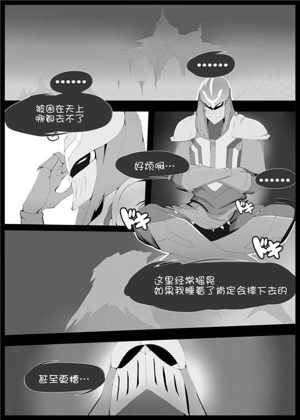lol辛德拉汉化本子：驱灵师