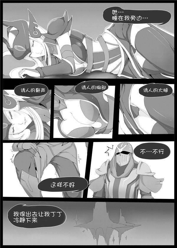lol辛德拉汉化本子：驱灵师