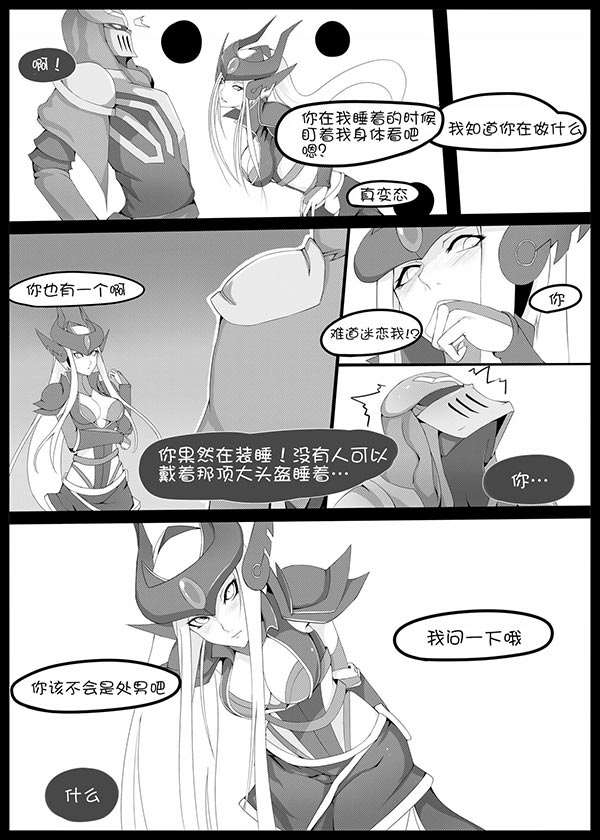 lol辛德拉汉化本子：驱灵师