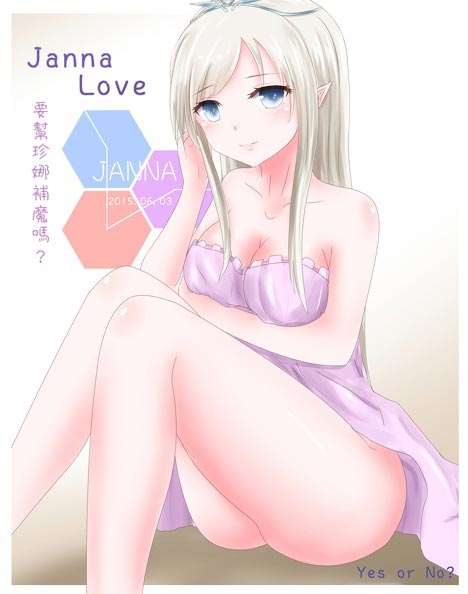 lol黑丝风女h漫画