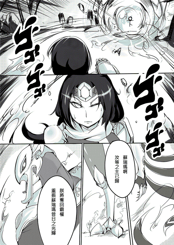 lol轮子妈和女版黄鸡百合本子