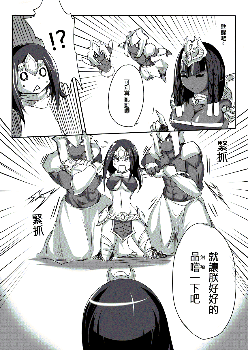 lol轮子妈和女版黄鸡百合本子