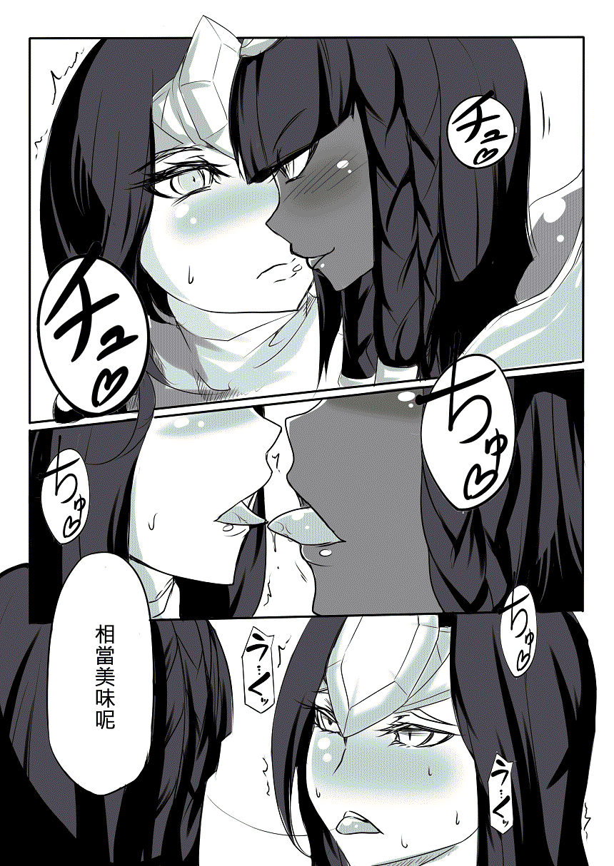 lol轮子妈和女版黄鸡百合本子