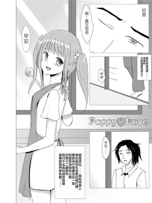 lol波比18X汉化本子