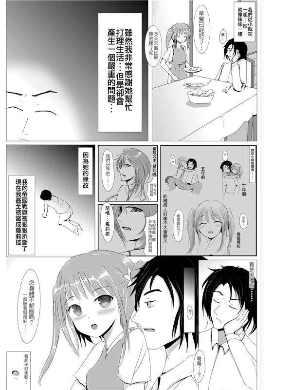 lol波比18X汉化本子