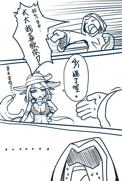 lol奶妈本子 炼乳香蕉