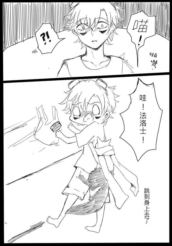 lol伊泽瑞尔同人漫画