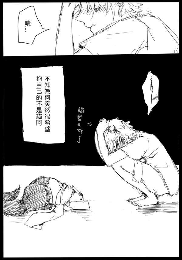 lol伊泽瑞尔同人漫画