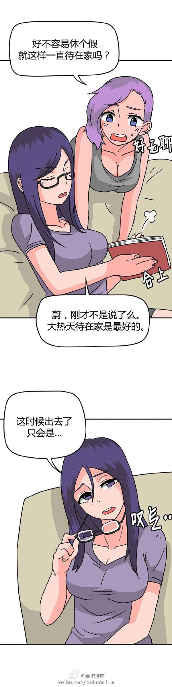 lol蔚与女警出门抓英雄