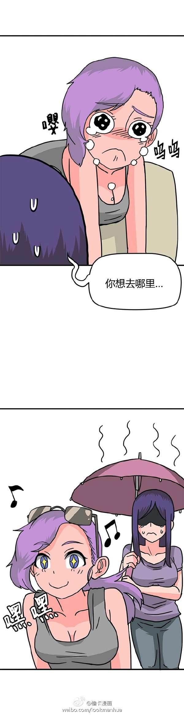 lol蔚与女警出门抓英雄