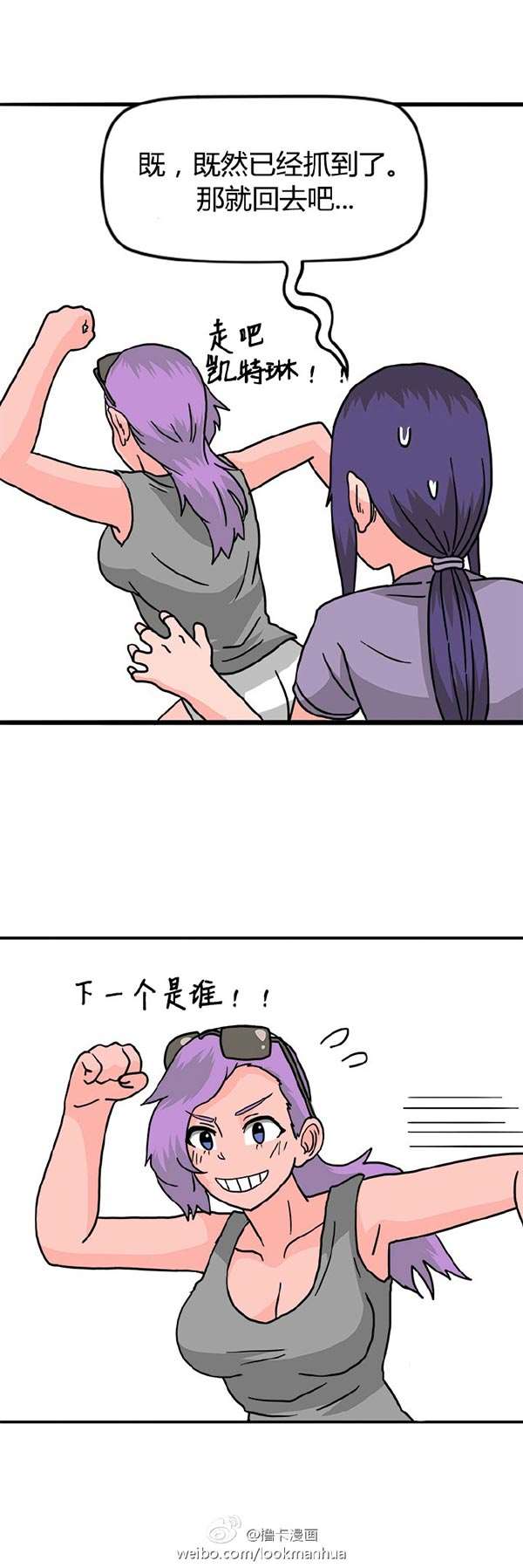 lol蔚与女警出门抓英雄