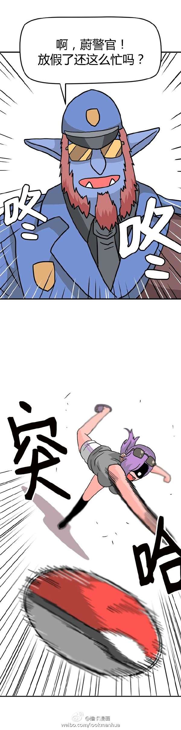 lol蔚与女警出门抓英雄