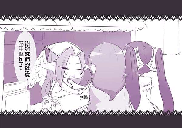 lol安妮家族本子漫画
