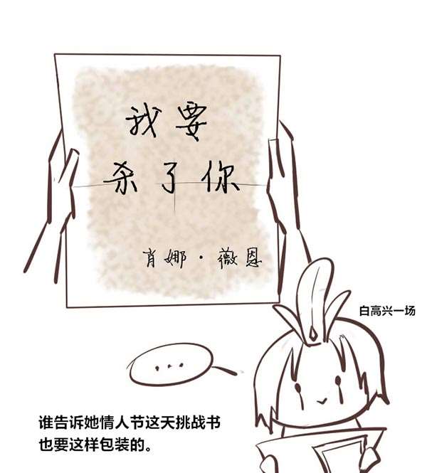 lol薇恩同人本子漫画
