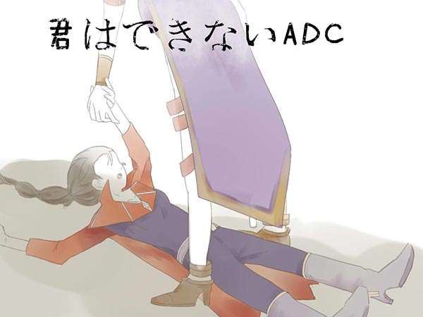 lol薇恩同人本子漫画