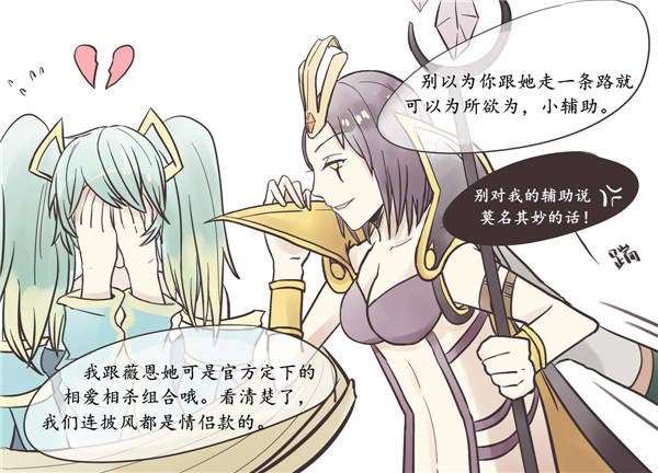 lol薇恩同人本子漫画