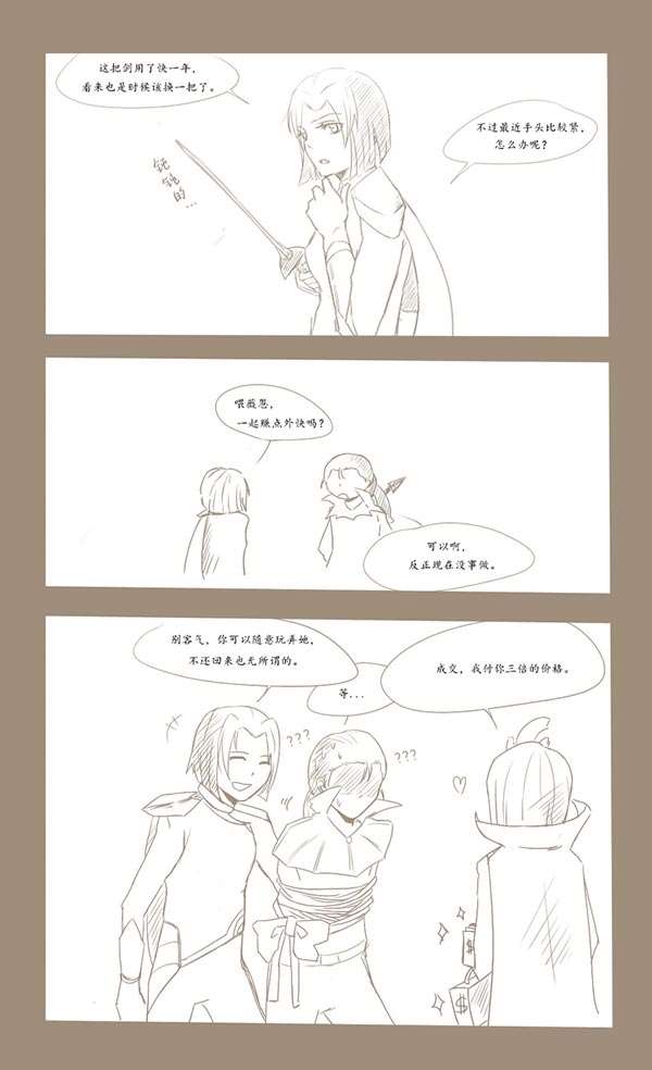 lol薇恩同人本子漫画