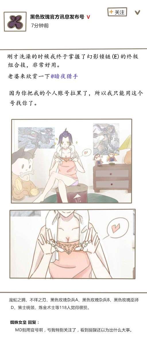 lol薇恩同人本子漫画