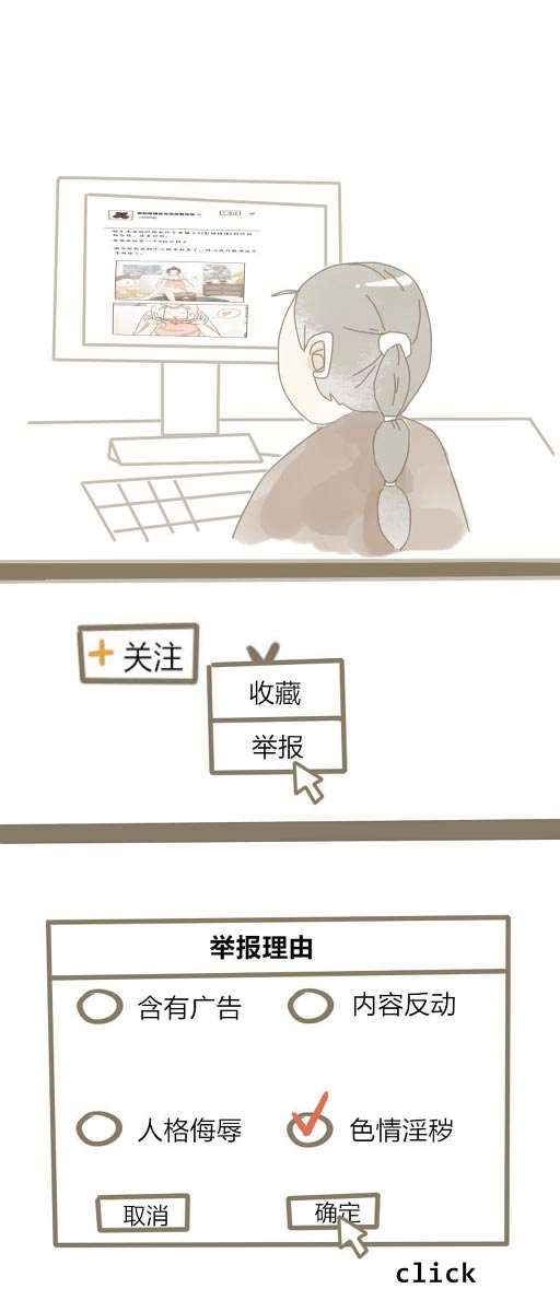lol薇恩同人本子漫画