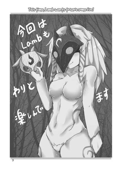 lol千珏与狗头本子漫画