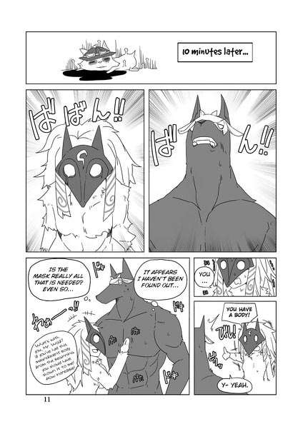lol千珏与狗头本子漫画
