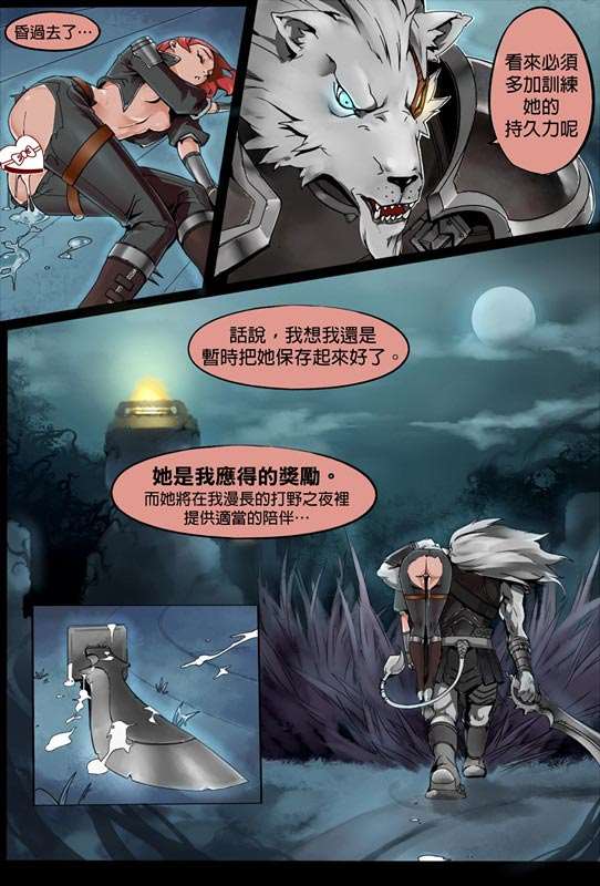 lol卡特与狮子狗h本子