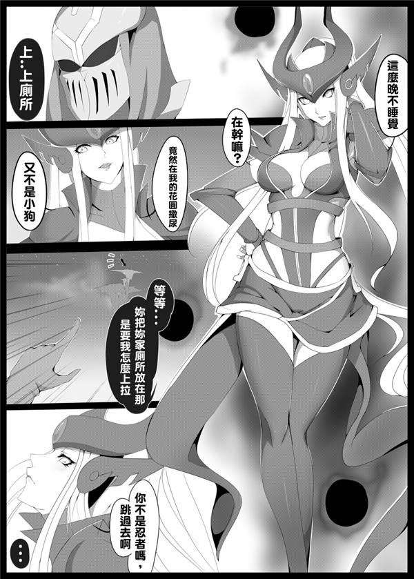 lol辛德拉和劫h本子