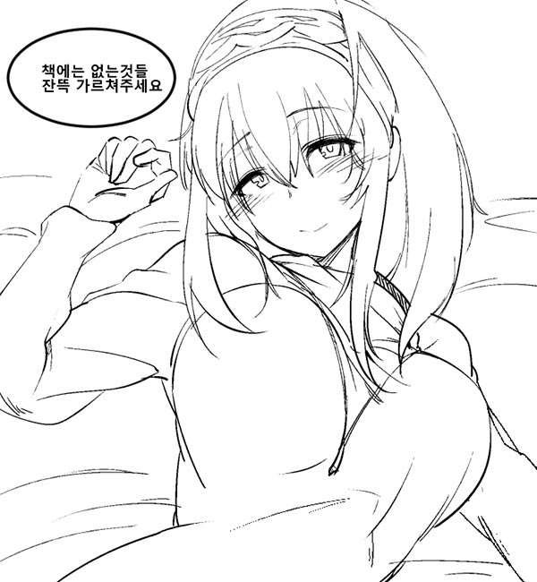 lol娜美h漫画