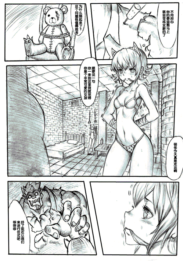 lol安妮h漫画本子