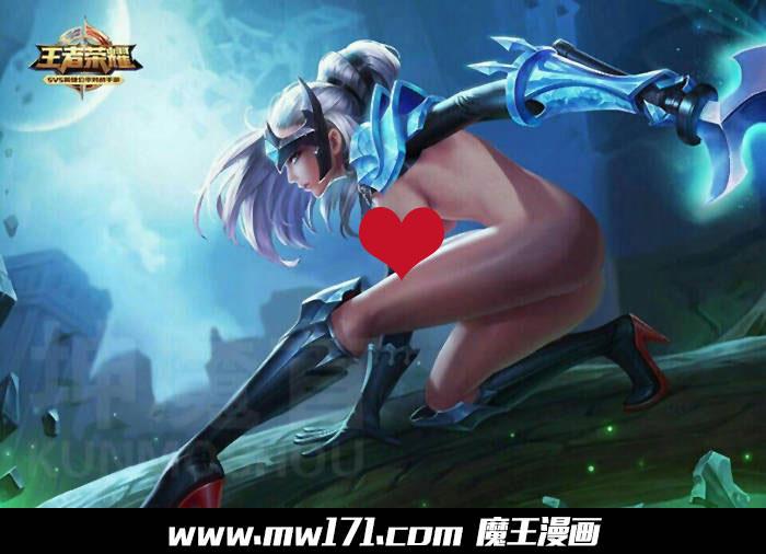 王者荣耀露娜去衣图福利