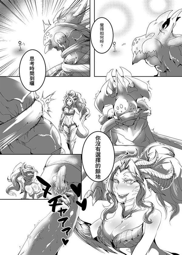 英雄联盟婕拉本子