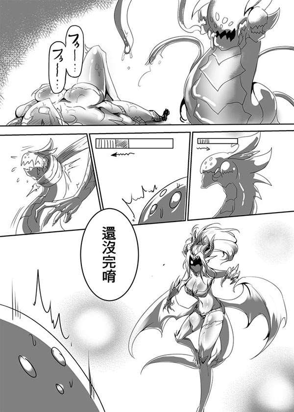 英雄联盟婕拉本子