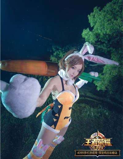 王者荣耀兔女郎花木兰真人cos