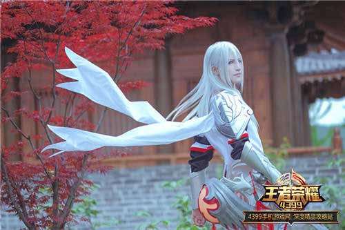 王者荣耀凤求凰李白真人cos