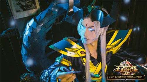 王者荣耀东皇太一真人cos