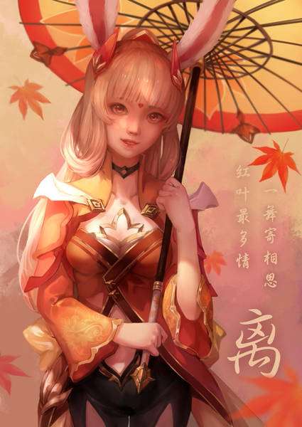 王者荣耀公孙离兔女郎福利h本子