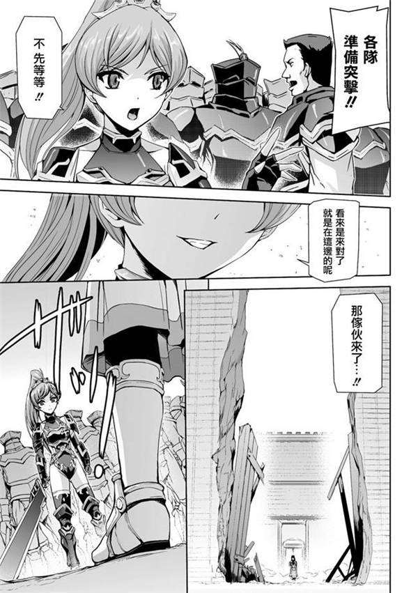 王者荣耀孙尚香汉化本子