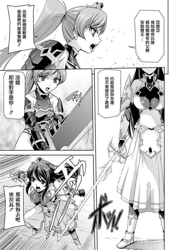 王者荣耀孙尚香汉化本子