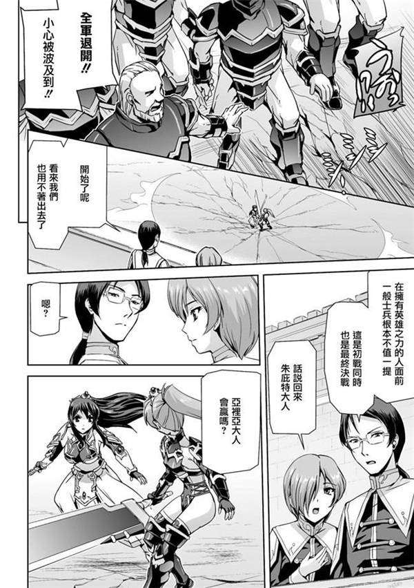 王者荣耀孙尚香汉化本子