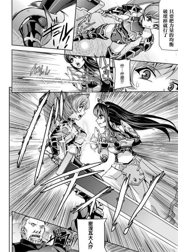 王者荣耀孙尚香汉化本子