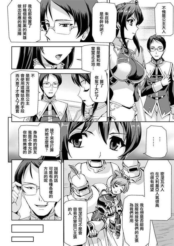 王者荣耀孙尚香汉化本子