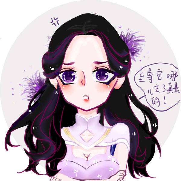 月光之女！紫霞仙子露娜同人漫画