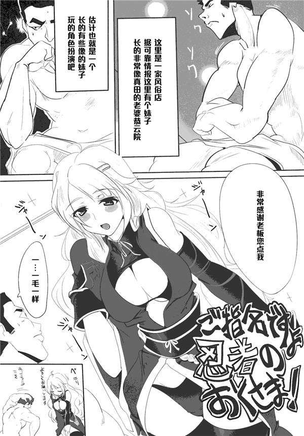 王者荣耀大乔小乔h本子 调教肥宅