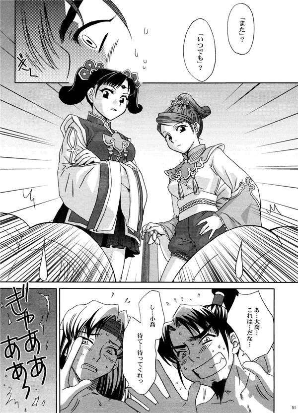 王者荣耀孙尚香之难h本子