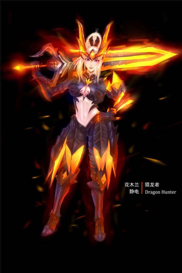 王者荣耀王昭君凤凰于飞同人漫画