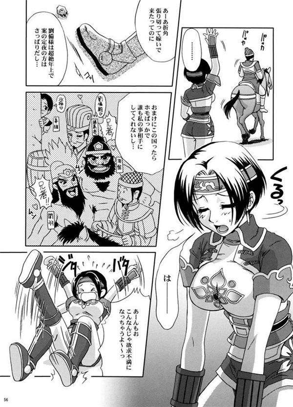 王者荣耀孙尚香与黄月英福利本子