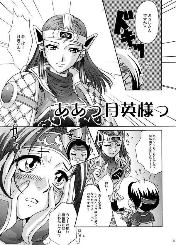 王者荣耀孙尚香与黄月英福利本子