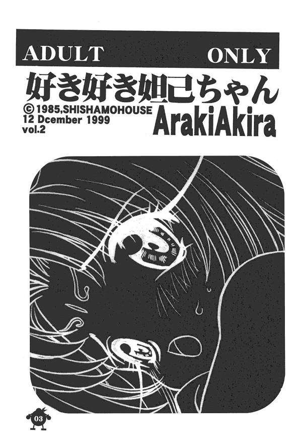 王者荣耀好色的妲己h本子