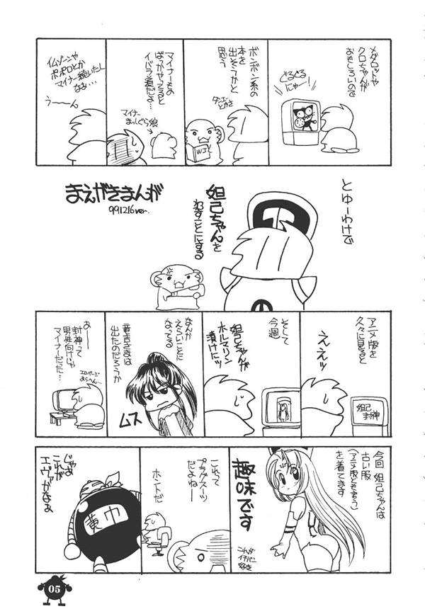 王者荣耀好色的妲己h本子