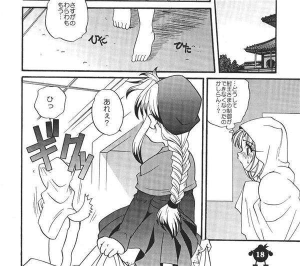 王者荣耀好色的妲己h本子
